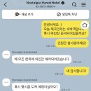 북촌벙커 이미지
