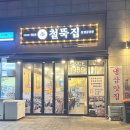 GS25 위례푸르지오 이미지