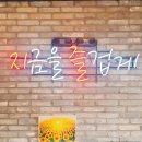용화축산