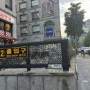 엑시트바 | 회현역 2번출구 타코맛집 엑시트2 내돈내산 후기