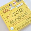 엠드림(주) 이미지