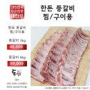 돈담음 - 유성구 문화원로 16 | 돈담음