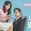 우리의 맞선 이미지