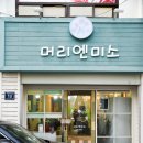 리엔미