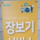 송파농협하나로마트 본점