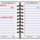 주식회사 에코프로에이치엔 이미지