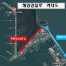 축항대로 이미지