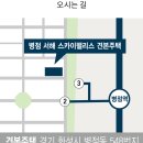 주식회사 서해 이미지