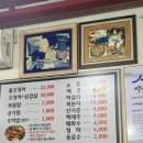 두꺼비집 | 연신내 오징어볶음 한식맛집 두꺼비집 재방문 후기