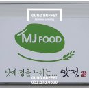 농업회사법인 하늘구름 주식회사 이미지