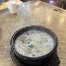 명호네순대국 이미지