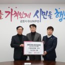 대한민국특수임무유공자회군포시지회 이미지