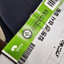 신안동 복음병원 뒤 | 고신대복음병원 입원실 후기 식단 주차까지 한눈에 정리