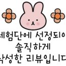 무궁화 한우 식육식당 이미지