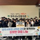 영주서부초등학교 이미지