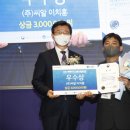 제주대학교기술지주