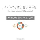 박현규 행정사 이미지