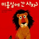 해운대초교 이미지