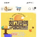 숲사랑농원 이미지