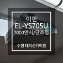 대치선각학원