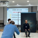 운산농업협동조합 대전일보