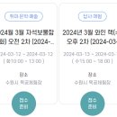 목공 네이버블로그