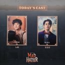 슈가매드 | 260705 매드해터(밤)