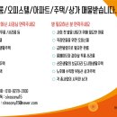 태극빌딩 이미지
