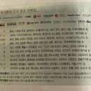 국민관광상품권 20만원 ＞ 19만원 (롯데,신세계,현대백화점 등 사용가능) 이미지