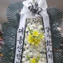 경산대한방병원