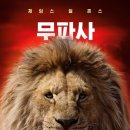 킹 이미지