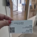 위벗(Wevut)