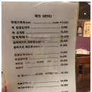 강변복집 이미지