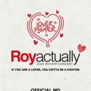 2024 로이킴 콘서트 ＜R♥y actually＞ OFFICIAL MD 판매 안내 이미지