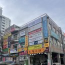 한나왁싱&네일 이미지