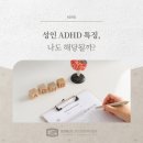 성모좋은정신건강의학과의원 이미지