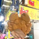 현태네튀김분점 | [속초여행] 속초관광수산시장(속초중앙시장) 먹거리 추천 - 황금대게빵, 현태네튀김, 막걸리술빵, 오방호떡