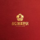 배스킨라빈스연일