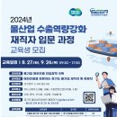 물이랑산업 이미지