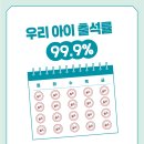 포키즈주니어 어린이집 이미지