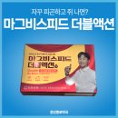 문산약국 이미지