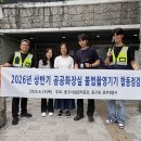서울중구시설관리공단, 공공화장실 불법촬영기기 점검으로 안심화장실 조성 이미지