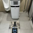 ㈜수컴퍼니 | 산업용 이동식 에어컨 정부지원 캐로스 보조금 지원 후기