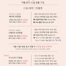이플제주 | [ 👰‍♀️본식스냅 / 이플스냅(Epple Snap)] 예약 후기 (수원 메리빌리아 프레스티지 가든홀)