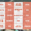 백문부동산공인중개사사무소 이미지