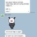 서상가스 | 4월 일상이거등요
