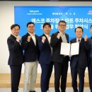 (주)엑스코 이미지