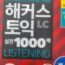 경산시사외국어학원 이미지