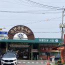 증평손국수 이미지