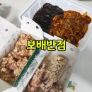 만나반점 | 수원 인계동 저녁맛집 보배반점 자사앱으로 주문한 후기 중국집 추천